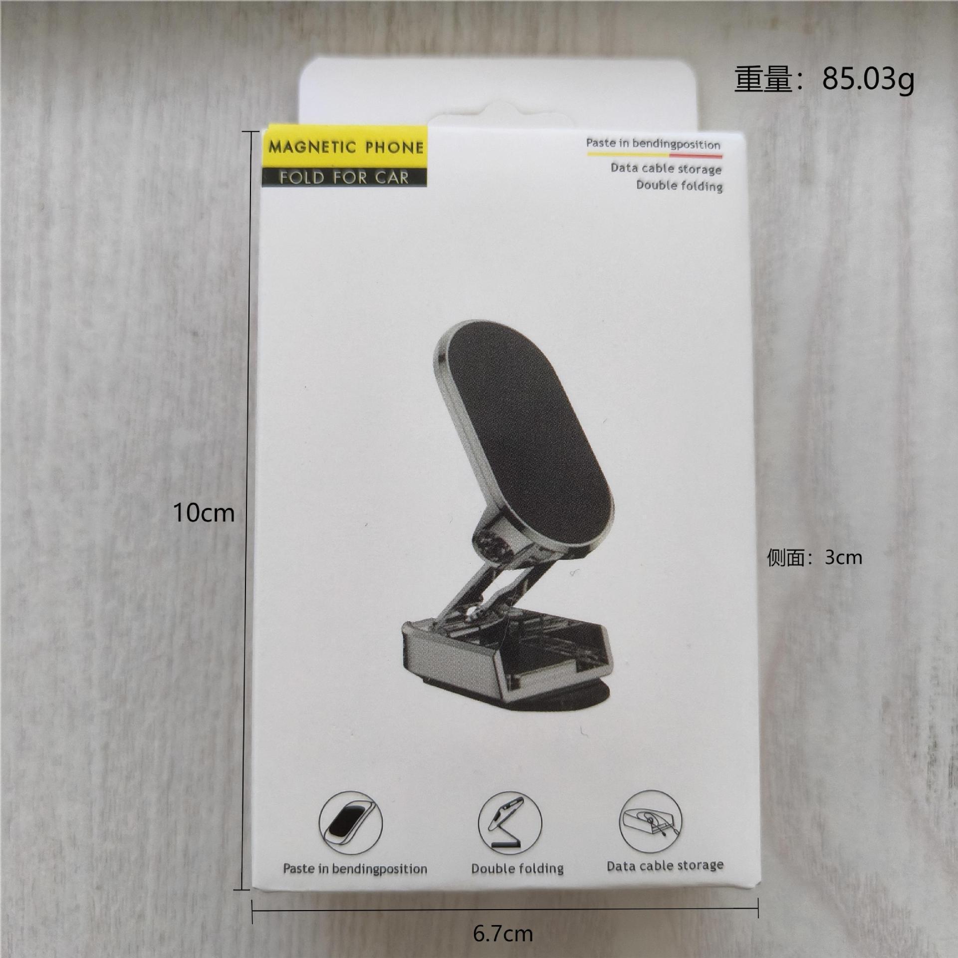 金属创意车载磁吸手机支架懒人折叠汽车通用多功能可旋转支架批发详情10
