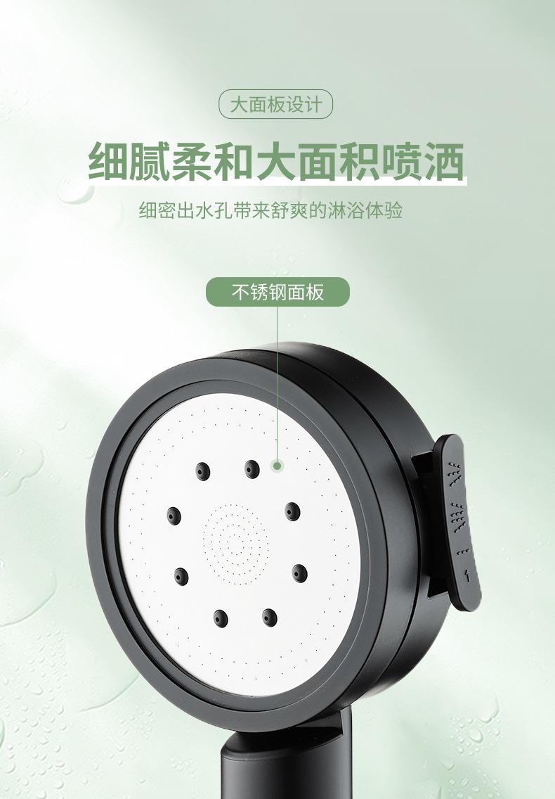 新款四挡多功能过滤花洒喷雾手持淋雨过滤增压喷头详情5