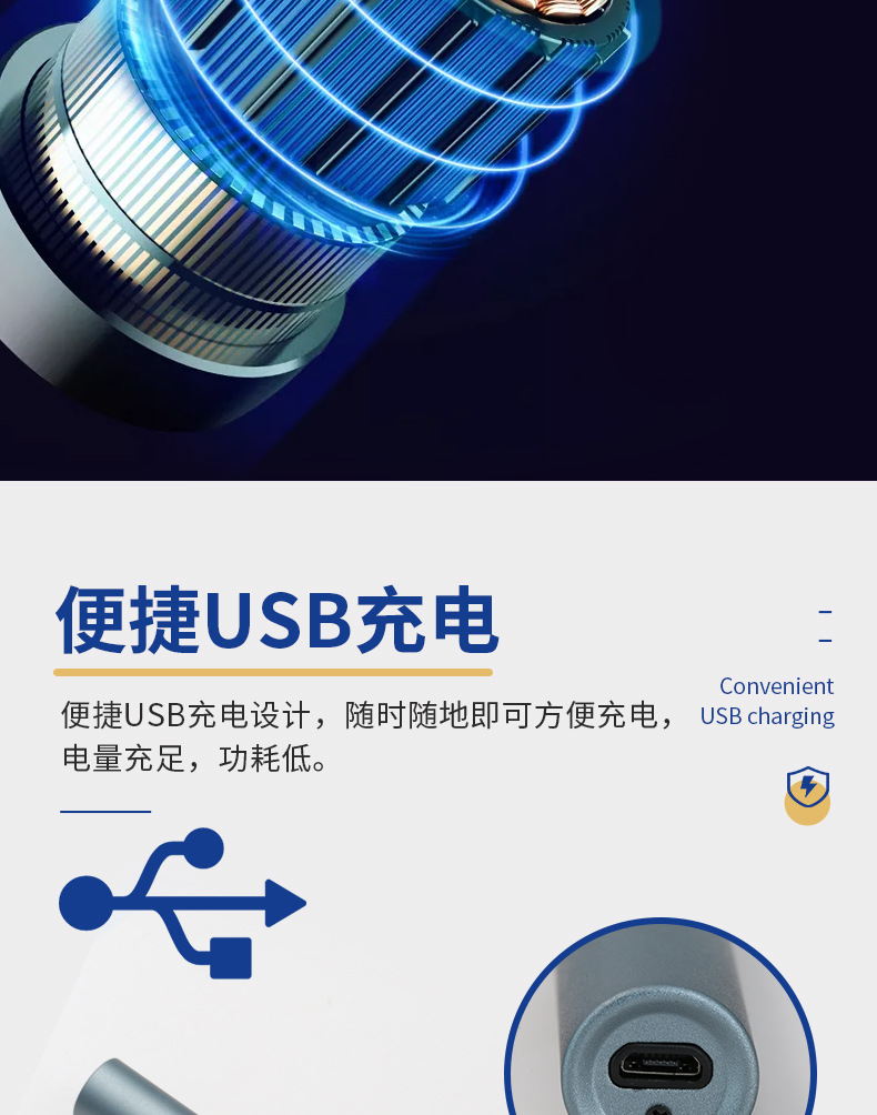 鼻毛修剪器套装便携式剃须修整工具男士女士通用装详情10