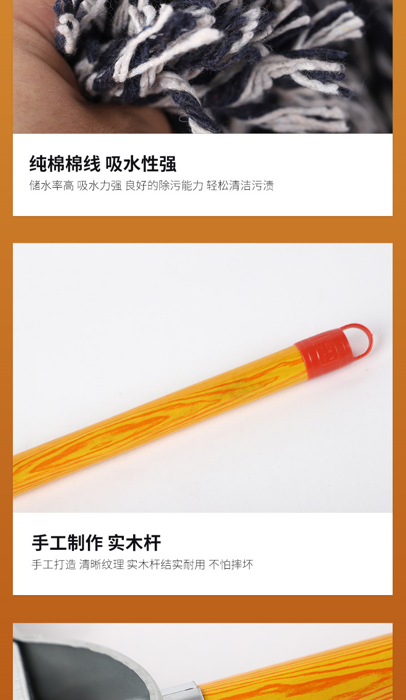工厂自销棉纱拖把木杆普通老式墩布拖布尘推物业棉线拖把拖把批发详情6