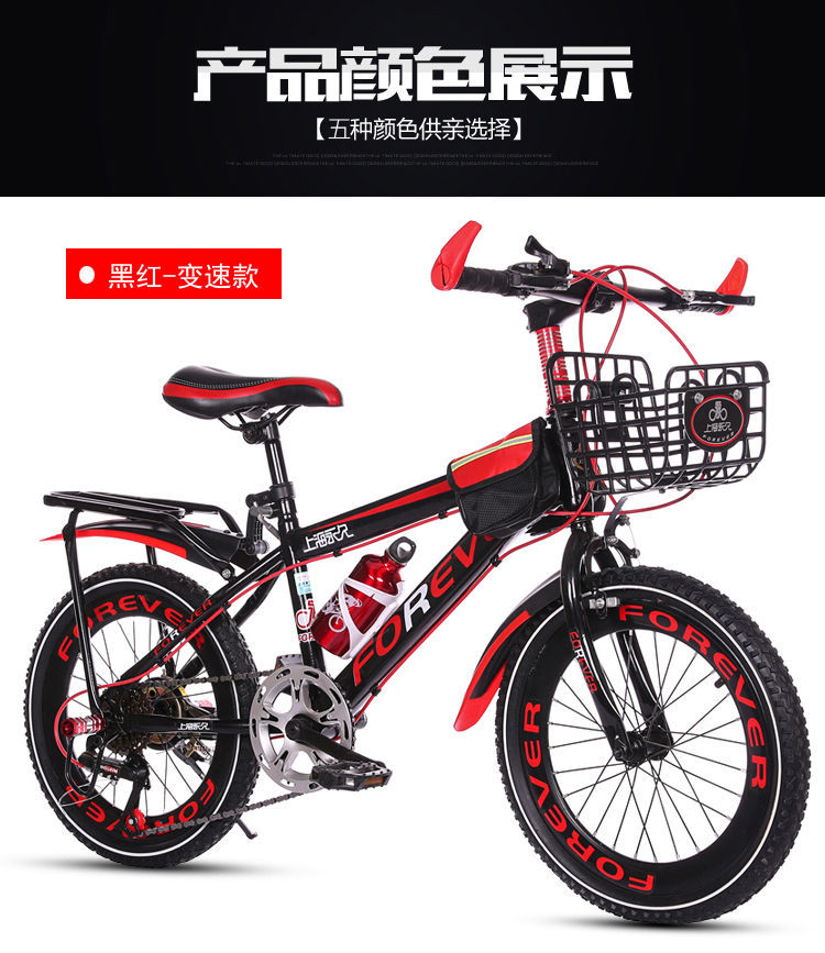 儿童山地变速自行车青少年自行车中大童男款山地车厂贸易货源批发详情11