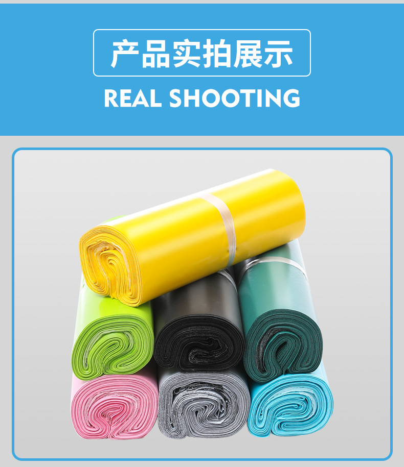 白色快递袋服装包装袋防水防爆包裹袋加厚全新料封口打包袋批发详情20