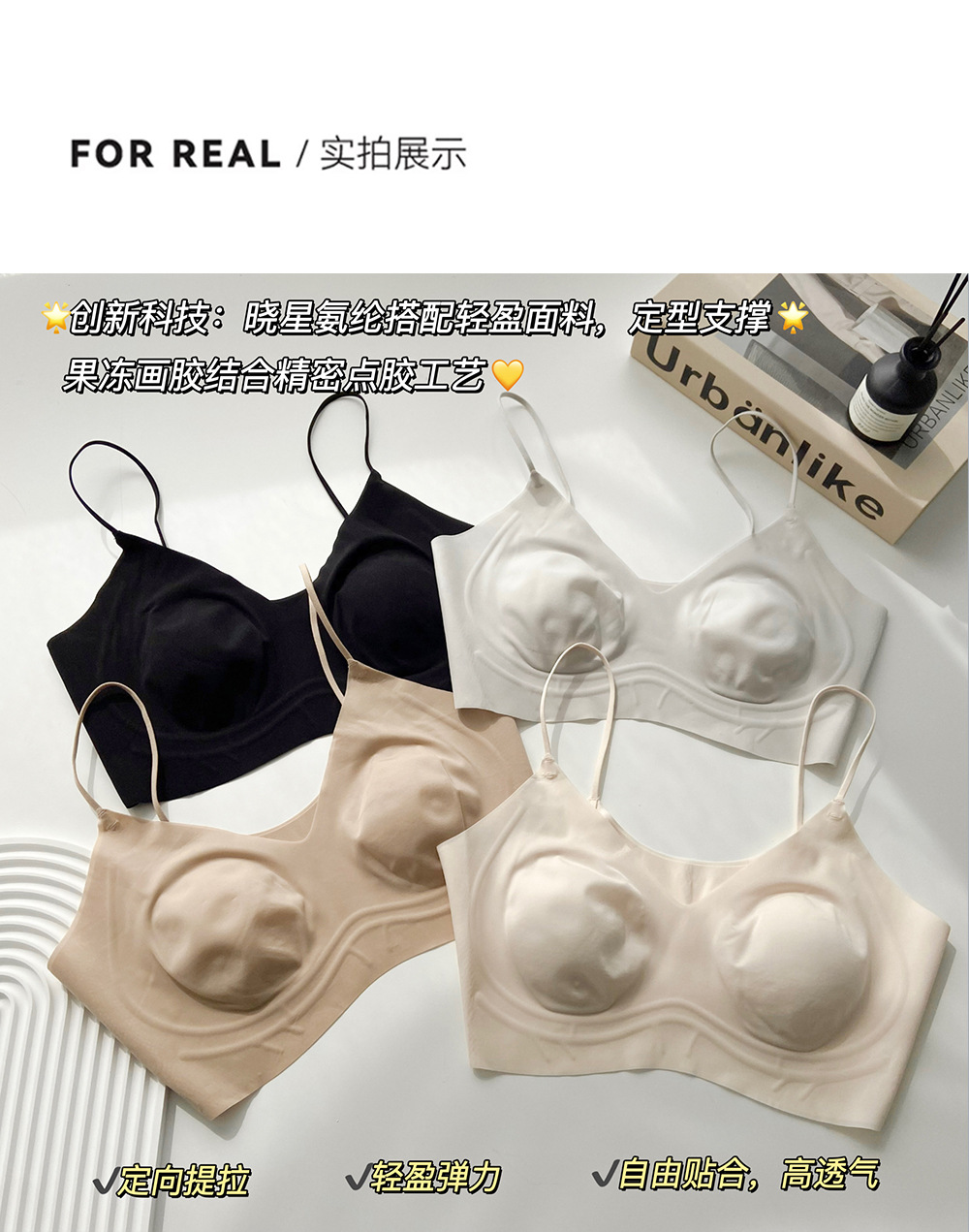 粉底液细肩带文胸女夏季新款超薄兔耳杯大胸显小透气无痕内衣胸罩详情26