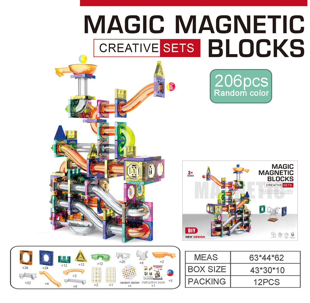 <北美热卖>滑道滚珠磁力片积木跨境亚马逊智力拼装男孩玩具礼物详情13