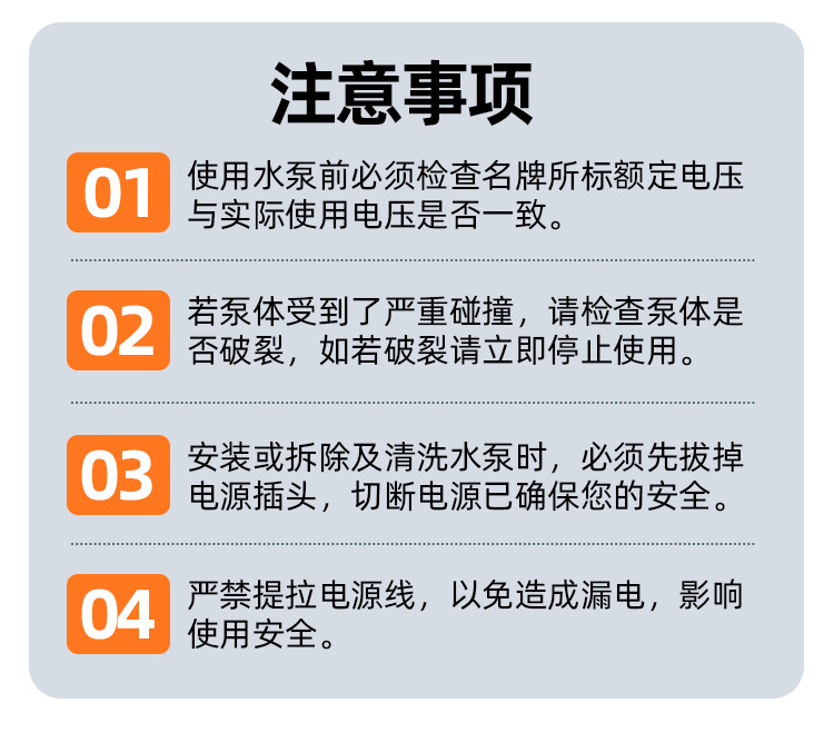 鱼缸循环泵侧吸潜水泵静音可调节流量水族箱吸便小型鱼粪换水泵详情12