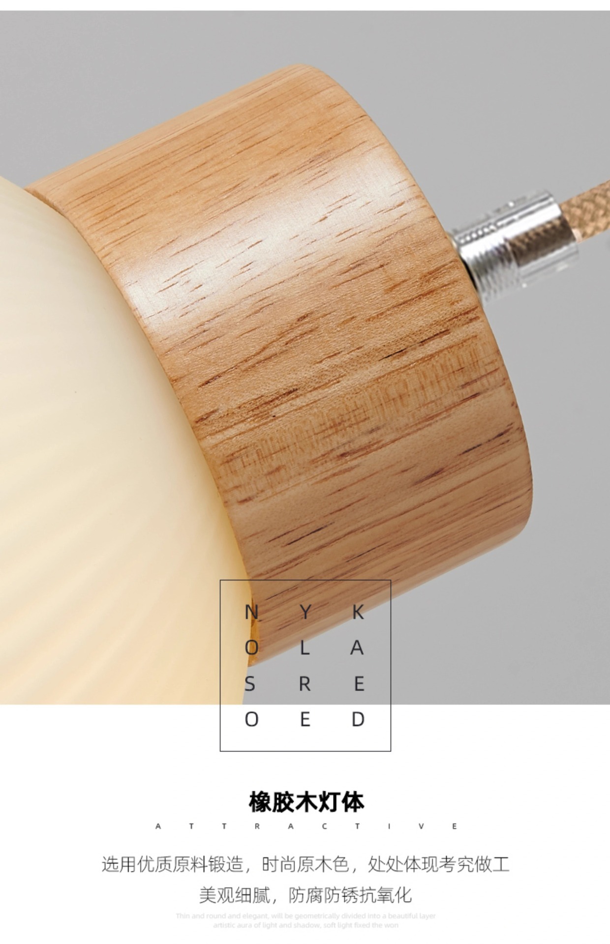 北欧简约原木小吊灯三头餐厅卧室床头玻璃阳台吧台日式饭厅实木灯详情14