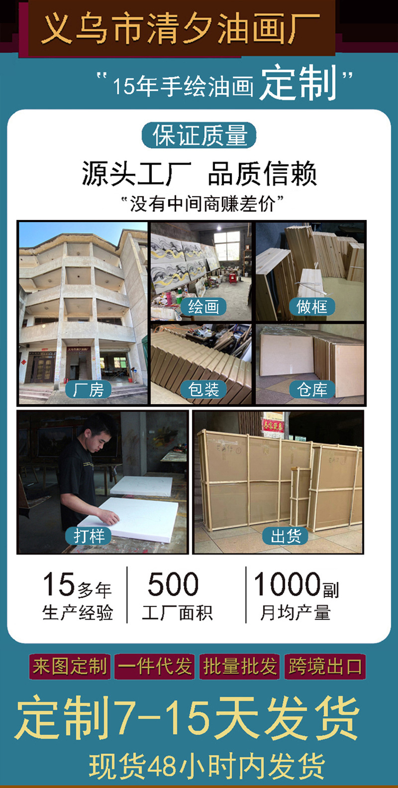 日照金山挂画手绘油画大芬村玄关画装饰画中式聚宝盆走廊挂画详情2