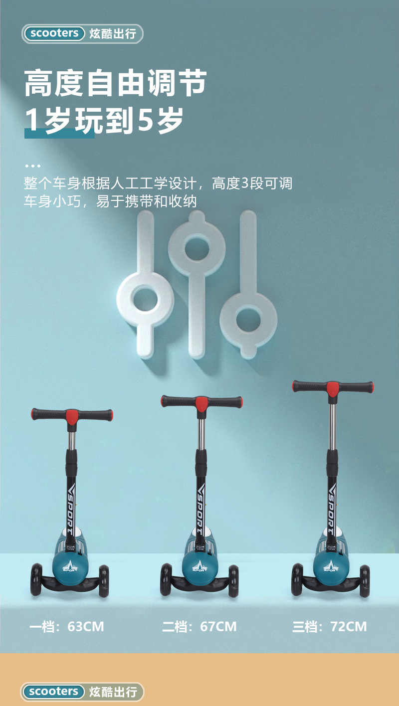 儿童滑板车1岁到8岁加宽加厚儿童滑板车宝宝溜溜车可折叠溜溜车详情9