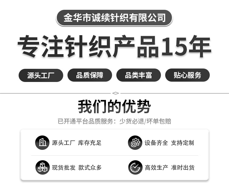 冬季触屏保暖手套男女韩系百搭防寒户外滑雪骑车健身针织毛线手套详情14