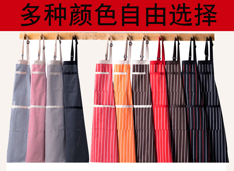【 Chi Jia 】 Cotton and linen striped halter-neck apron, a full-body waisted work apron for home kitchen and restaurant cooking pic 1