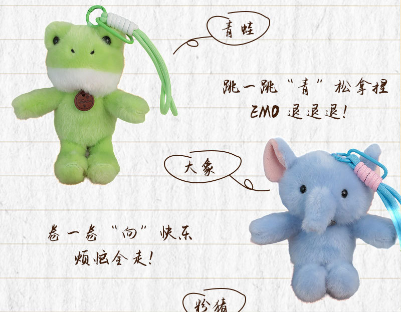 Palm Treasure dolls, plush toys, figurines, small pendants, bear bed dolls, pandas, rabbits, little pigs, monkeys pic 4
