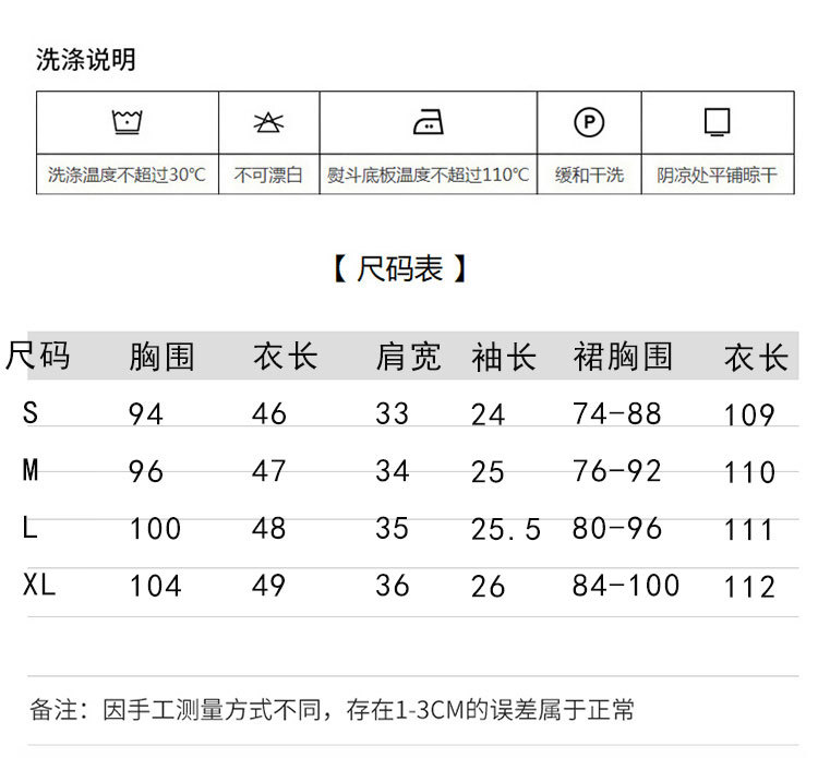 中国风高级感套装裙女夏2024新款新中式盘扣上衣刺绣两件套连衣裙详情11