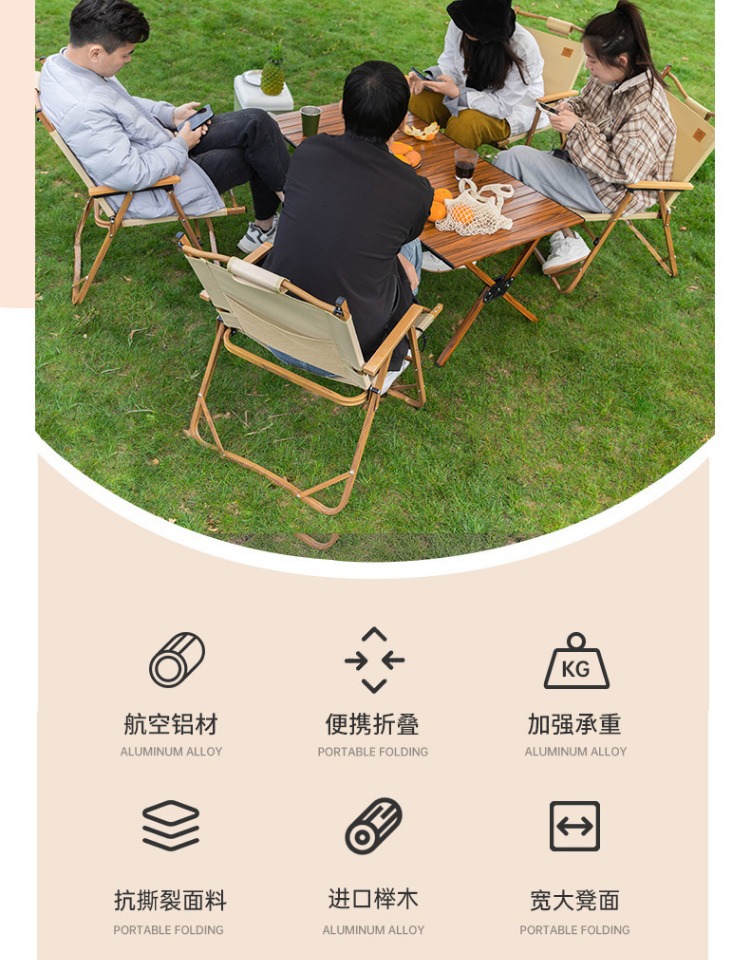 Kemite chairs, outdoor folding chairs, camping picnic tables, fishing, leisure and portable chairs, ultra-light aluminum alloy stools pic 4