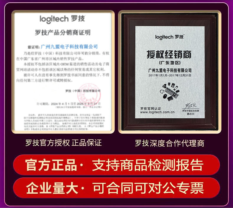 Logitech BRIO 500 high-definition live streaming camera, 4K desktop laptop, driverless with microphone for network video conferencing pic 3