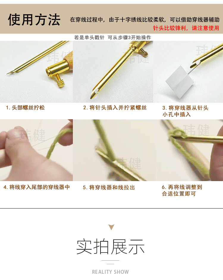 木柄戳针工具套装玻璃胶枪五金工具46件套修表126件套工具箱详情7