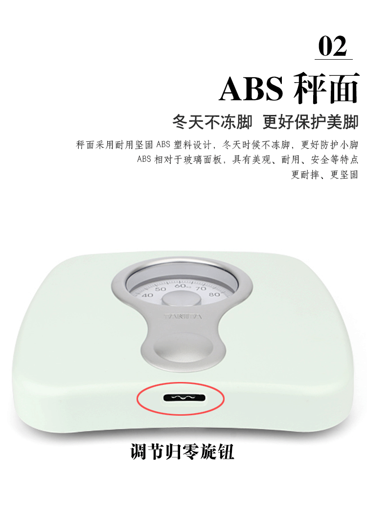 TANITA HA-622 precision mechanical scale, human body scale pointer, household weighing scale HA-620 pic 3