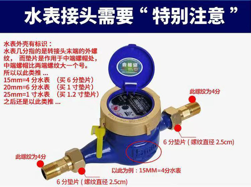 水龙头4/6分1寸透明硅胶垫片水暖皮垫淋浴管橡胶垫软管波纹管垫片详情27