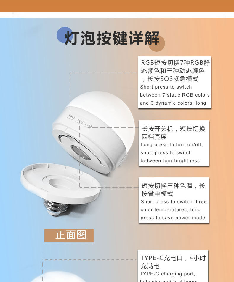 Cross-border rechargeable detachable magnetic bulb, 2.4G remote control USB, long-lasting wireless led Bluetooth bulb night light pic 6