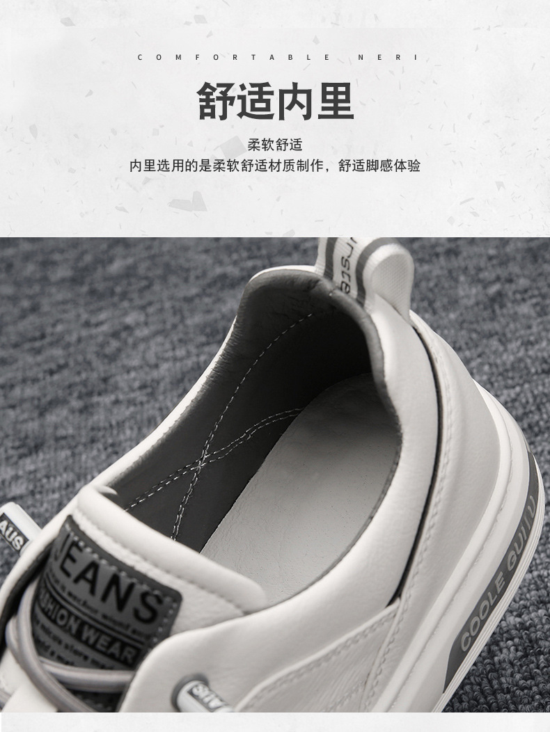 男鞋2024新款春季男士休闲皮鞋韩版潮流百搭运动潮鞋男款小白板鞋详情10