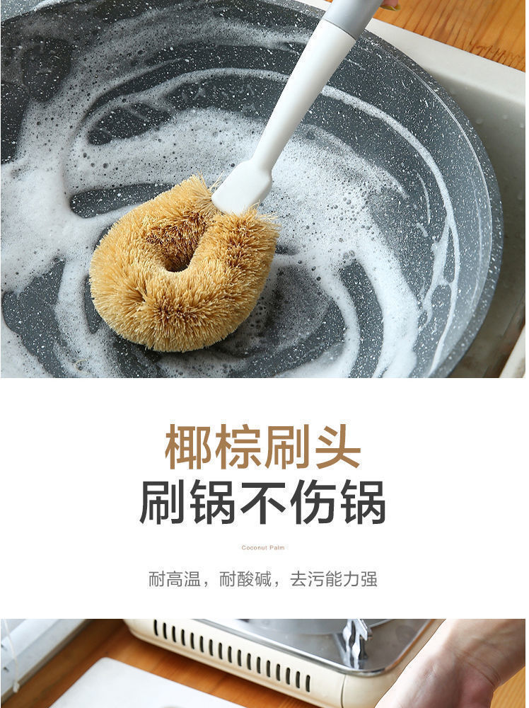 椰棕刷不沾油锅刷厨房椰棕刷洗锅刷子家用去污长柄不伤锅刷子批发详情3