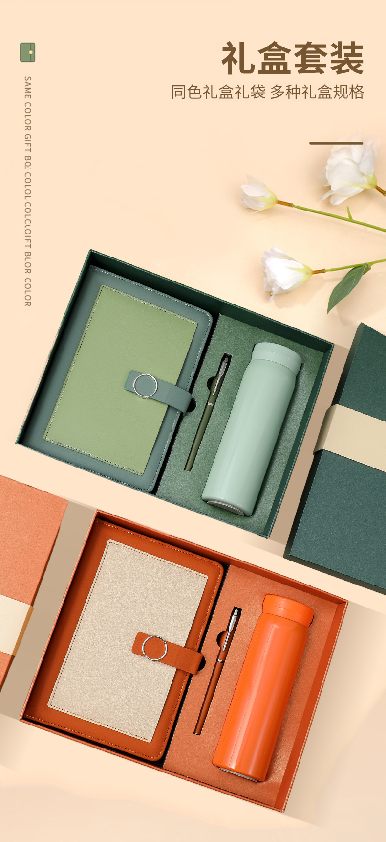 商务年会礼品套装高级感办公A5笔记本保温杯礼盒企业活动随手礼品工艺品商务礼品套装详情5