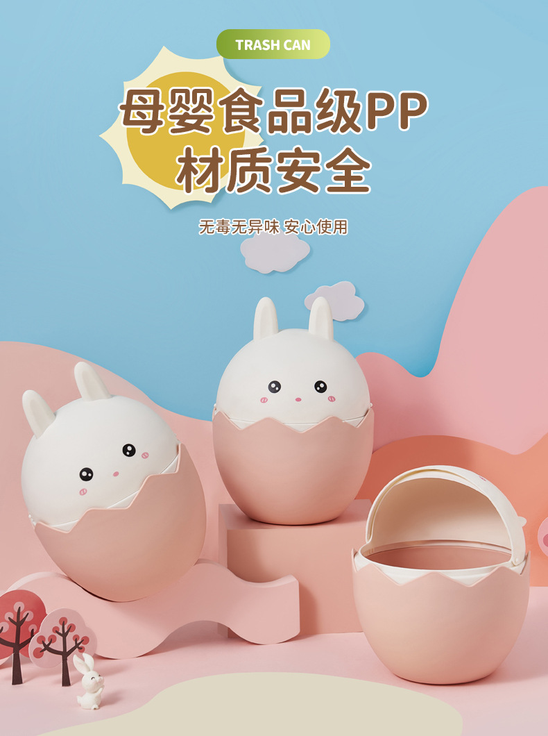 卡通桌面垃圾桶 办公室创意迷你塑料收纳桶 多功能可爱萌兔收纳纸详情6