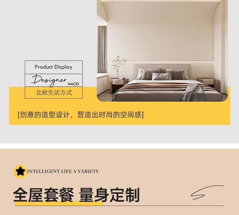 广东中山现代简约全屋套餐组合 客厅大气全光谱超薄吸顶灯 家用照明灯具 吸顶灯优选详情3