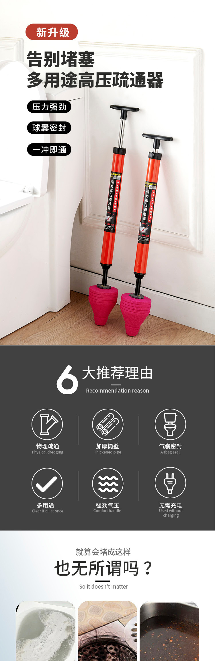 一炮通马桶疏通器马桶堵塞了强力吸盘皮搋子专用通坐便工具神器详情1