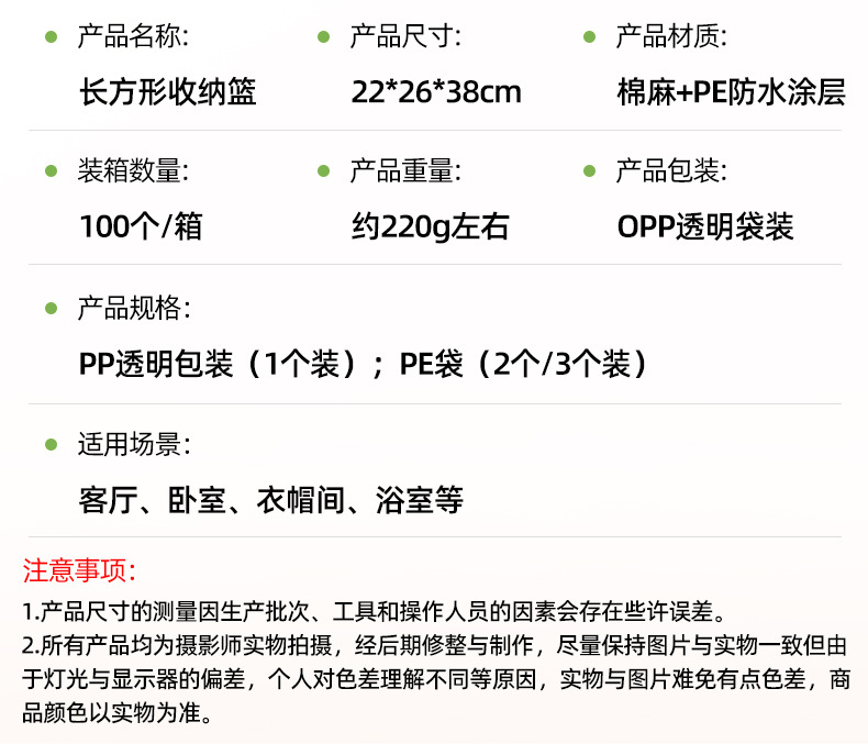 家用棉麻脏衣收纳篮双提手可折叠玩具收纳筐布艺长方形储物篮厂家详情7