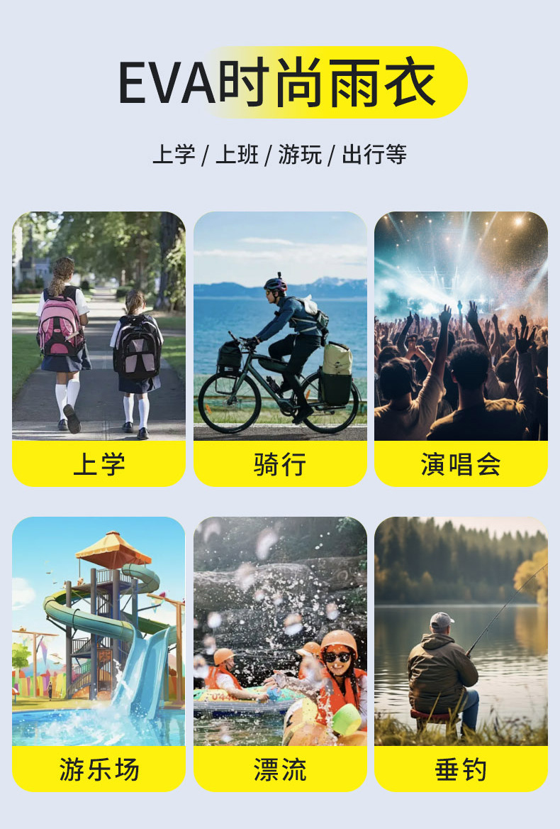 Non-disposable eva raincoat, fashionable outdoor walking portable, extended and thickened raincoat for children and adults pic 6