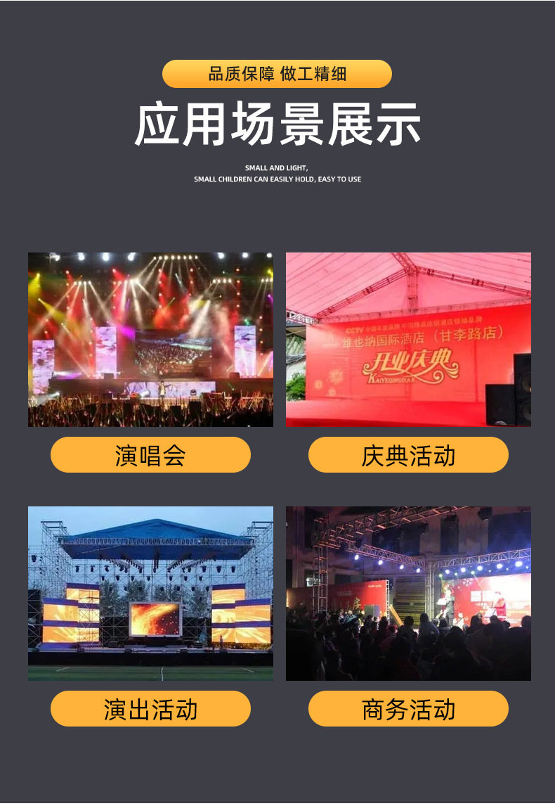 加工定制舞台演出灯光架桁架 活动拼装truss架加固式婚庆演出背景铝合金桁架详情4