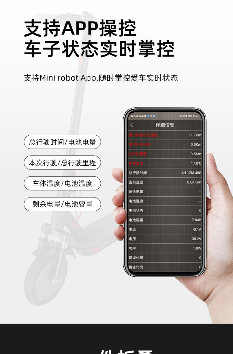 Cross-border outdoor scooter, adult mobility scooter, portable shock-absorbing scooter, foldable aluminum alloy electric scooter pic 13