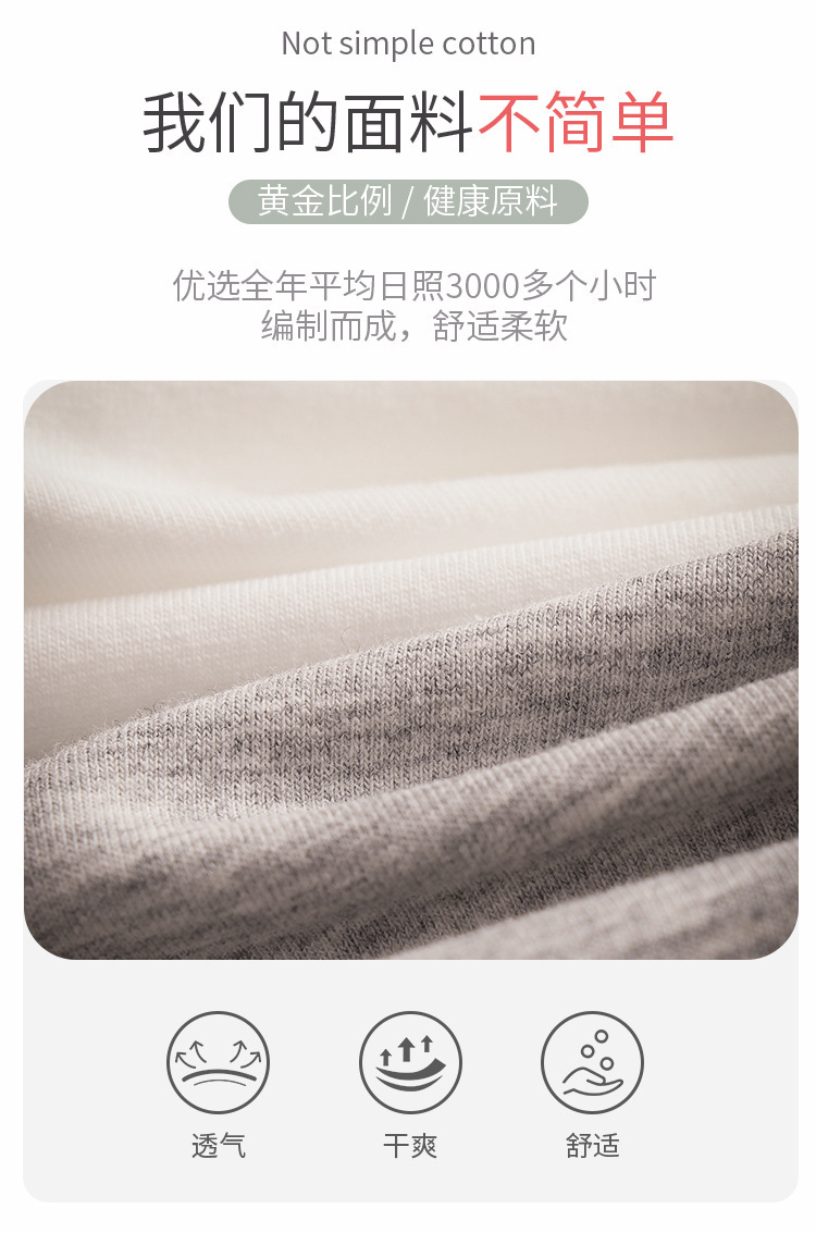 日系女士内裤女纯棉7a类女生中腰全棉档抗菌少女三角裤短裤批发详情7