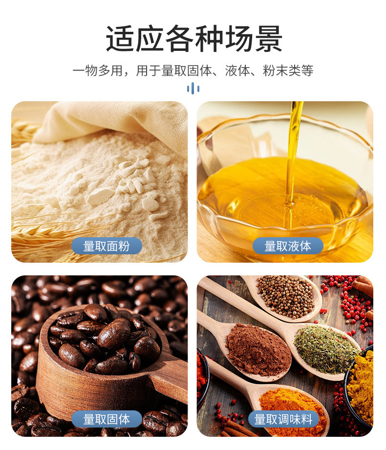 4件套硅胶折叠量杯 可伸缩量杯套装咖啡面粉刻度烘培量具厨房工具详情4