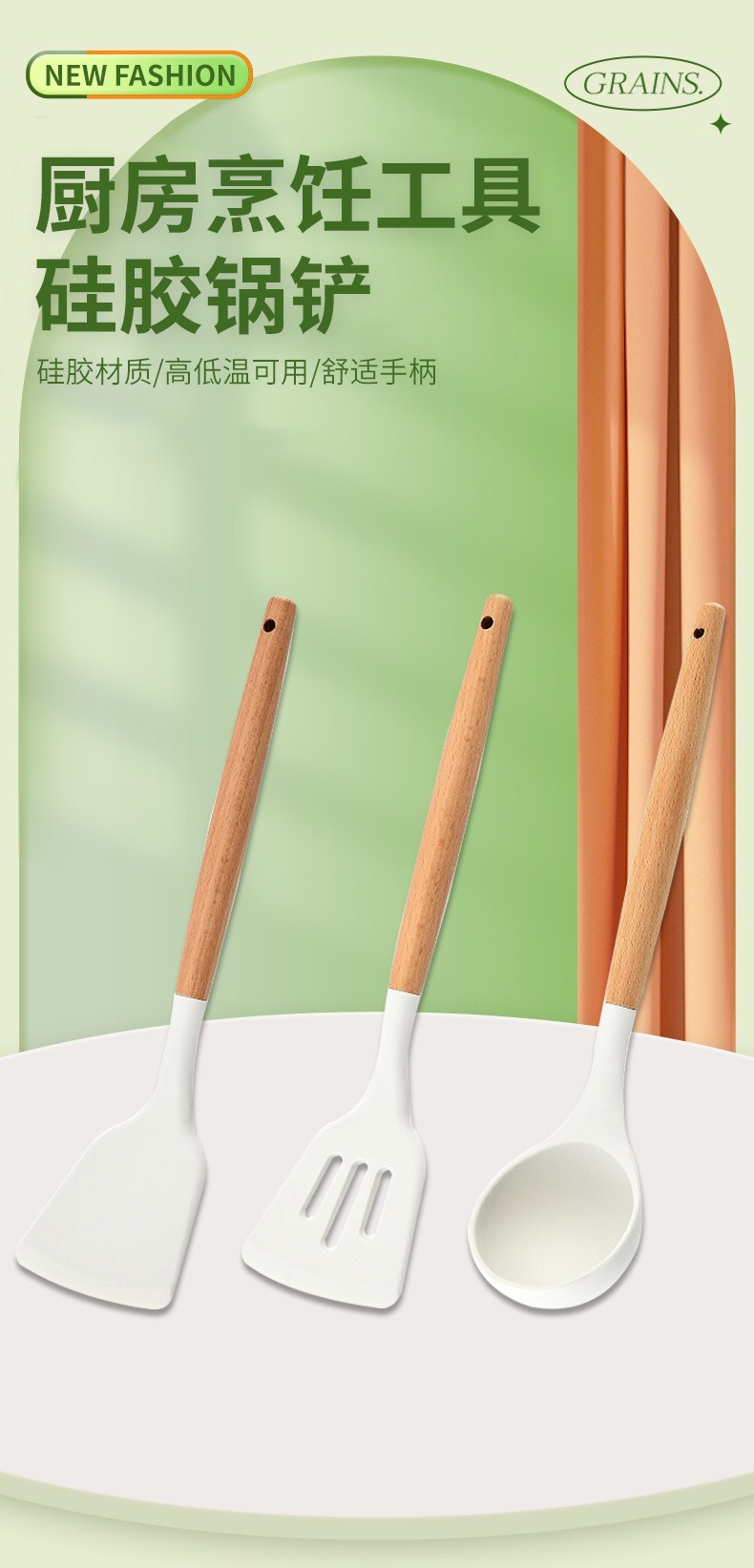 硅胶锅铲三件套不粘锅专用炒菜铲子食品级硅胶汤勺煎铲厨具套装详情1