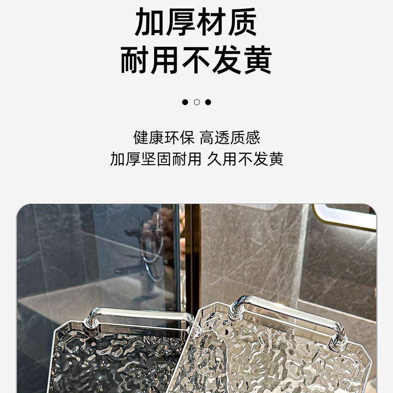 水波纹轻奢高档托盘长方形家用放杯子茶杯水杯酒杯茶盘美容院高级详情4