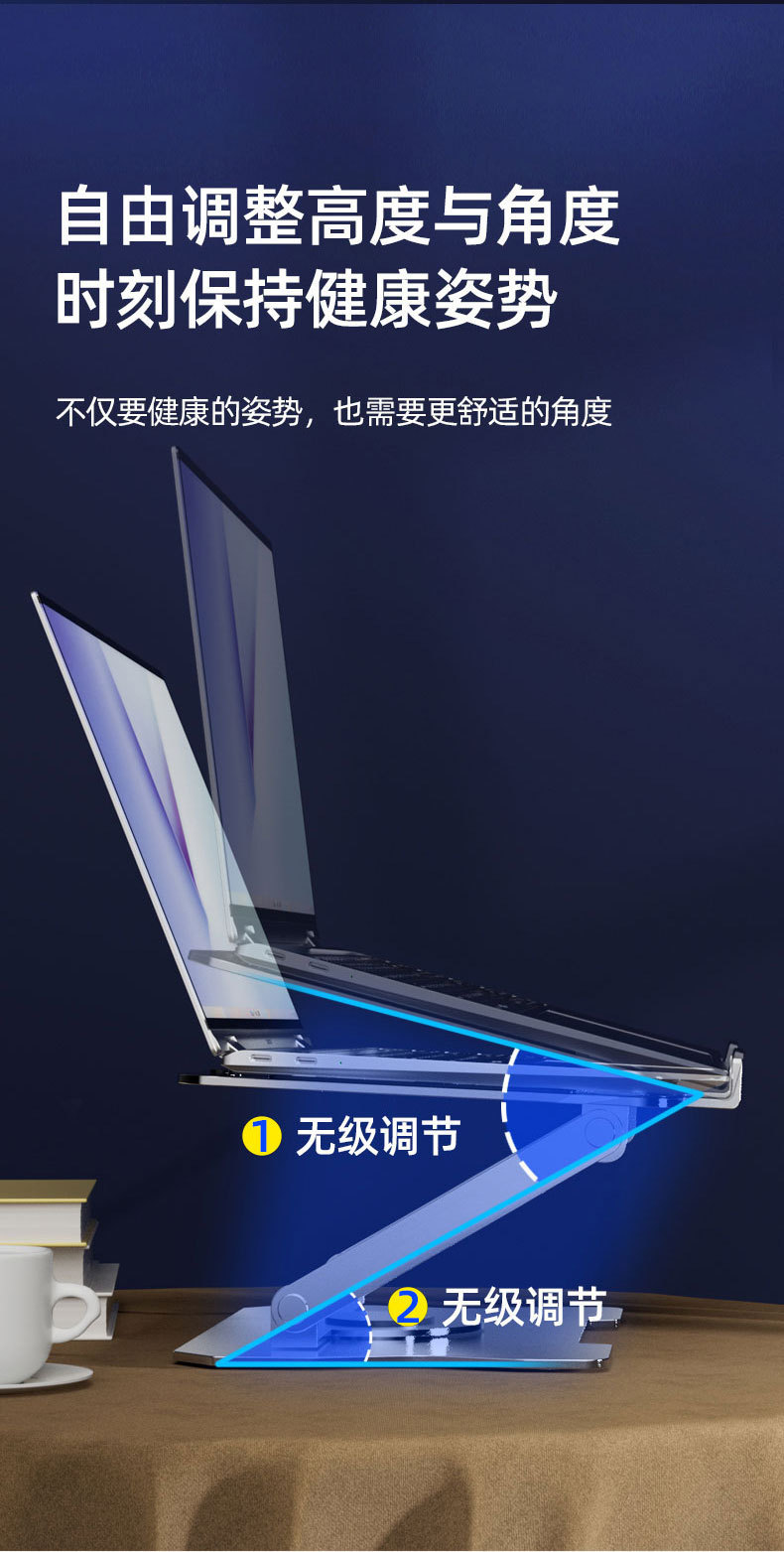 免安装笔记本平板电脑支架可折叠垫高合金散热架旋转显示器升降架详情3