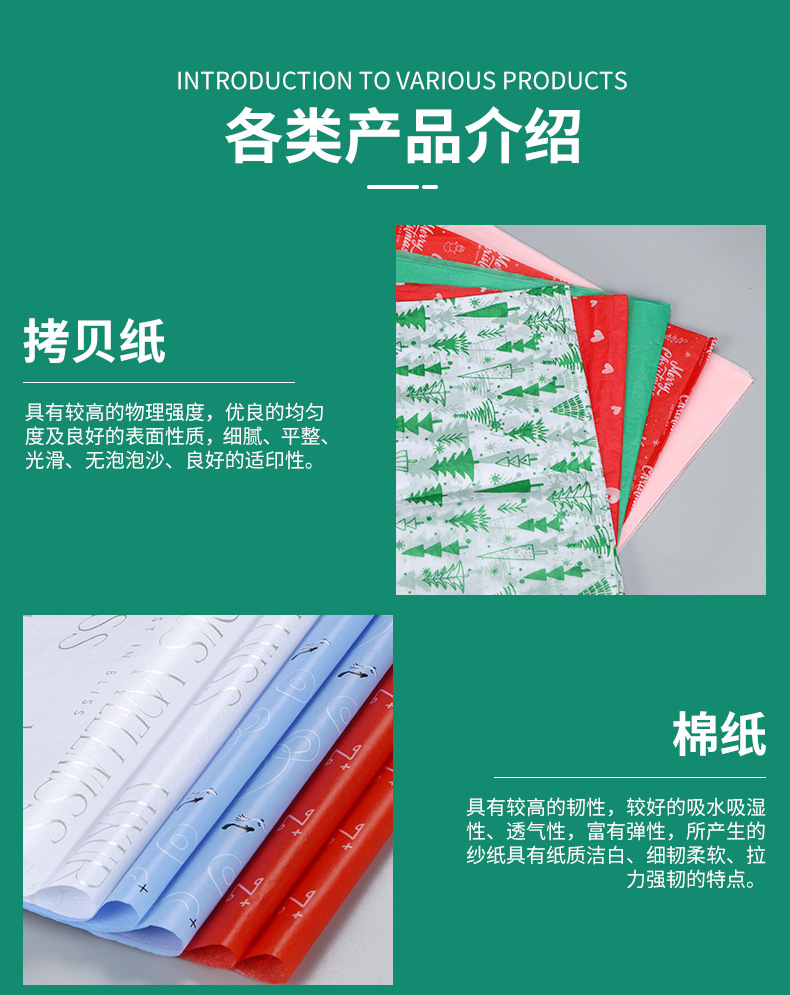 彩色蜡光纸半透白蜡光纸手工仿真寒衣纸金属水果蔬菜包装纸窗花纸详情17