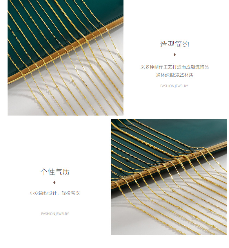 S925纯银项链 镀18K金裸链简约银链十字水波盒子侧身锁骨链细配链详情7