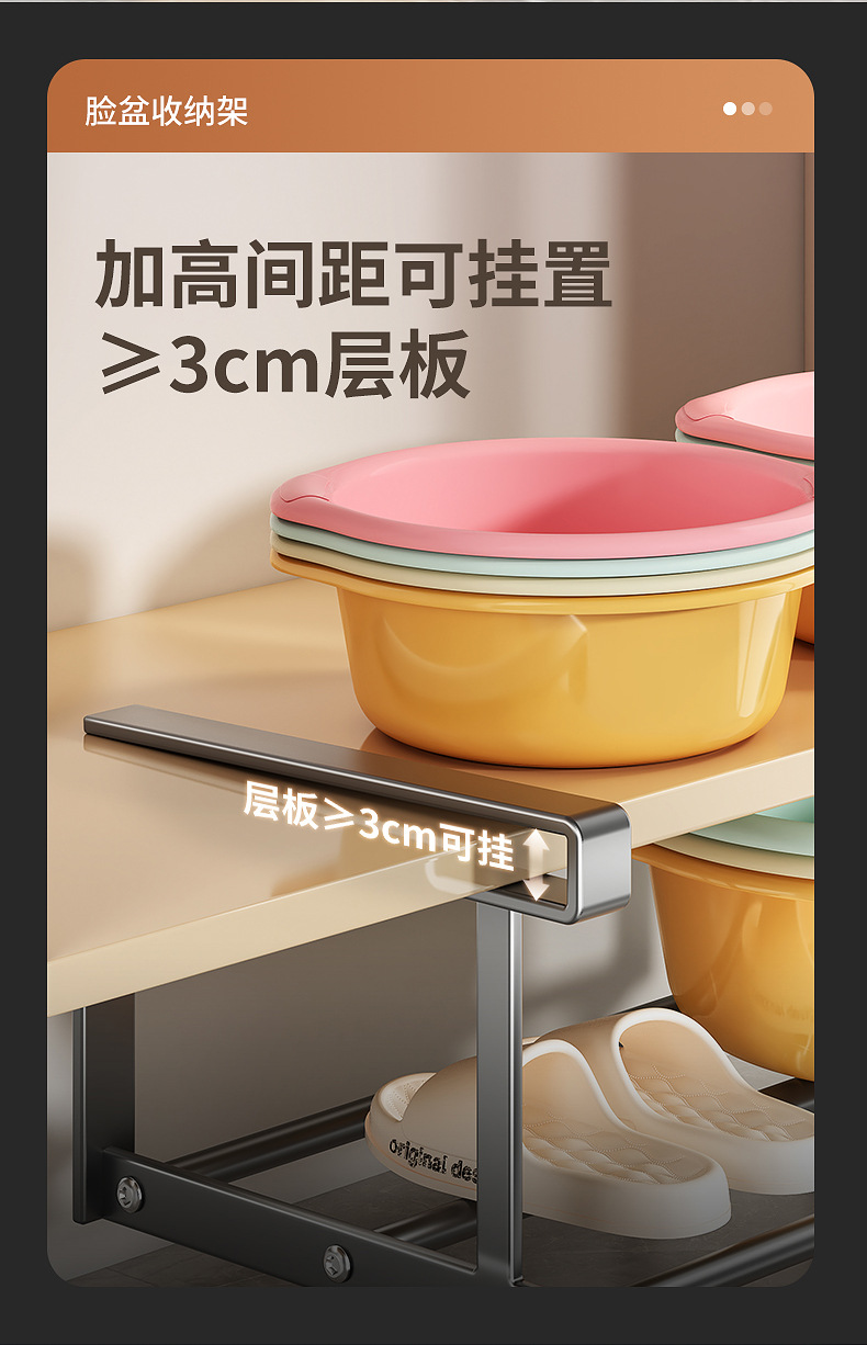 新款浴室洗脸盆收纳架下置物架卫生间整理空间悬挂盆架批发厨卫五金卫浴置物架详情6