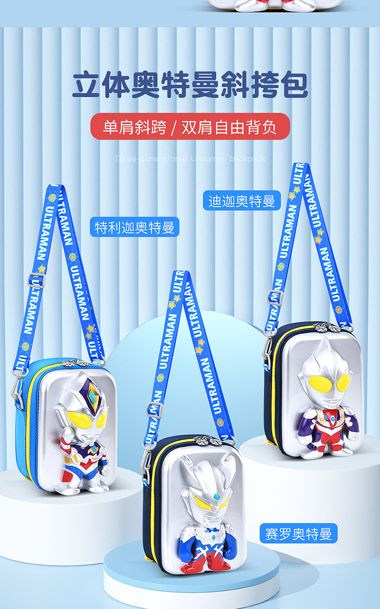 The Flashing Ultraman schoolbag is a cartoon mini ultra-light travel backpack for children and kindergartens. It is a cool and dazzling backpack that lights up pic 5