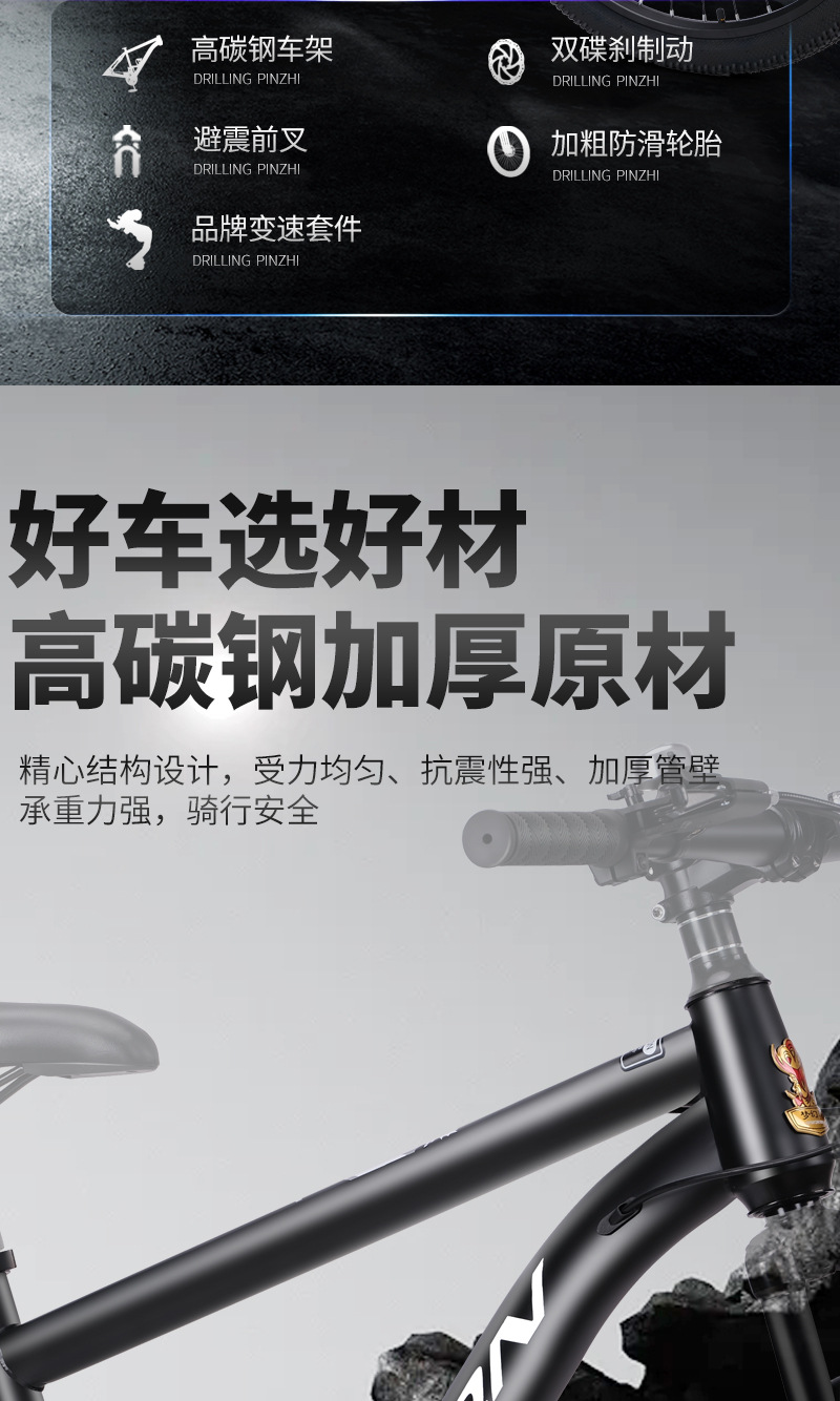 Factory wholesale of new Dream Bird mountain bikes, bicycles, shock-absorbing, commuter, student, high-carbon steel, off-road sports cycling pic 11