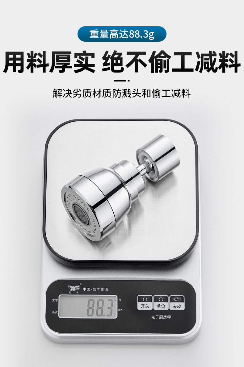 All-copper kitchen faucet universal extender, anti-splash head nozzle, universal cold and hot faucet extension nozzle pic 15