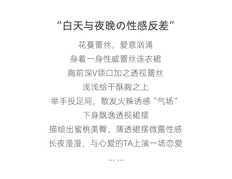 诱惑交叉蕾丝睡裙性感火辣网纱开叉露背镂空睡衣制服女详情4
