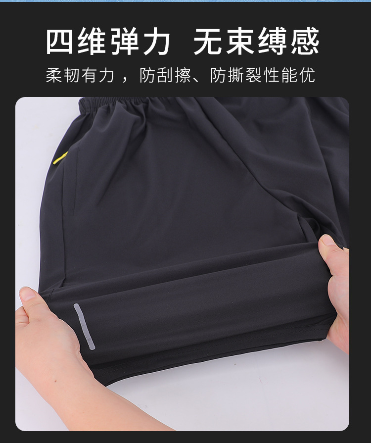 新款夏季男短裤薄款冰丝速干短裤男士运动五分短裤宽松透气沙滩裤详情16