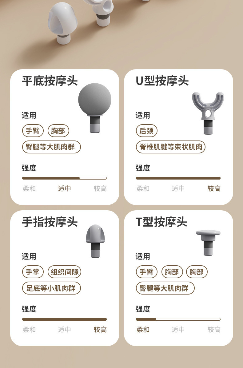 筋膜枪充电款家用放松肌肉电动冲击健身器材女生运动迷你按摩器详情8
