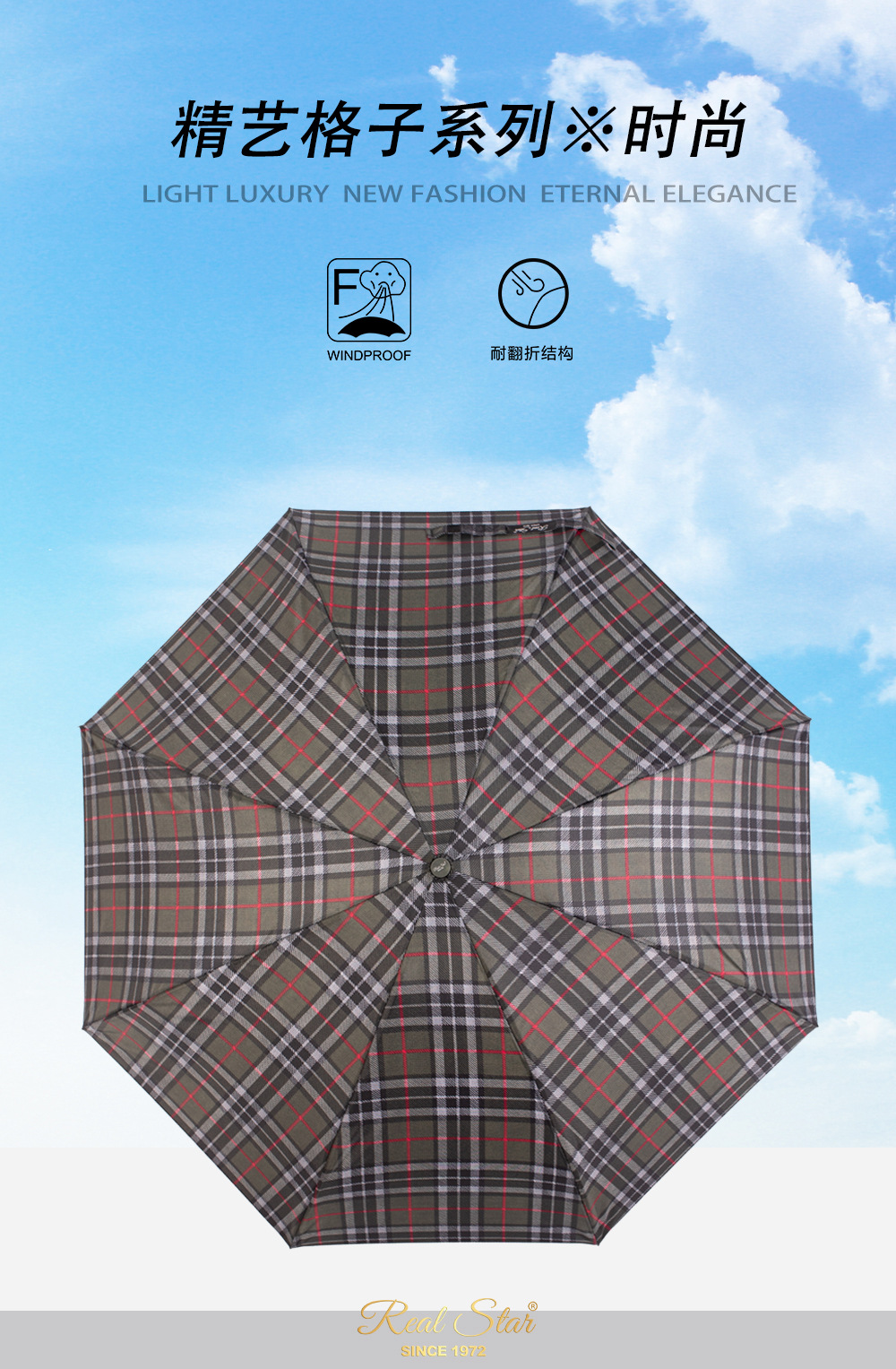 手开铝合金架五折8骨超小迷你伞经典格纹外贸现货详情8