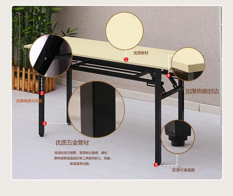 折叠桌简易长条桌办公桌电脑桌餐桌培训书桌折叠便携一体会议方桌详情9