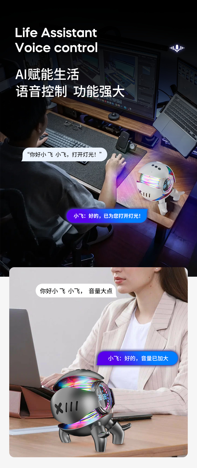新品WIFI豆包Deepseek大模型AI智能音箱机甲怪兽蓝牙闹钟摆件音响详情7