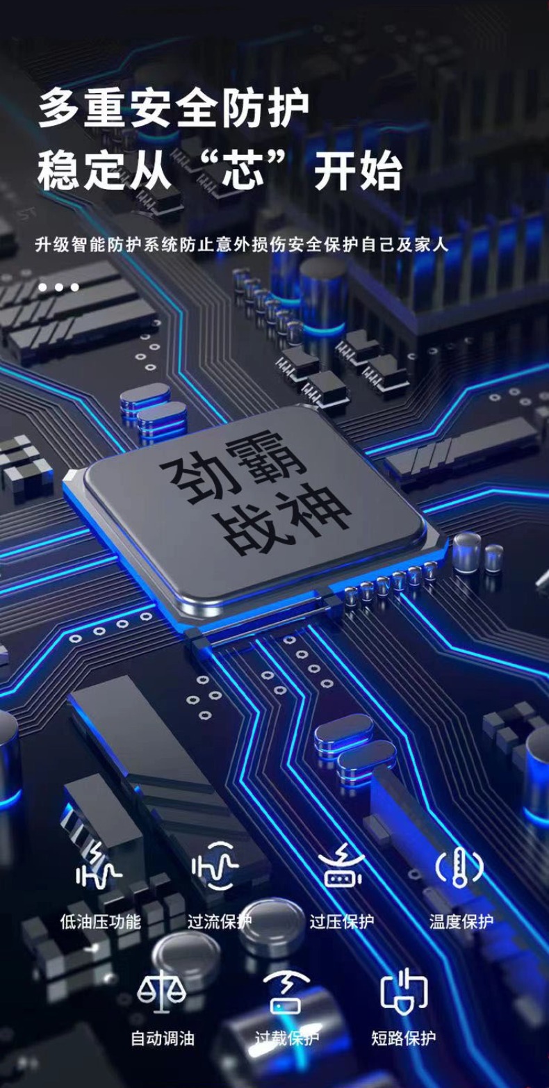 发电机家用小型5000瓦手提便携式遥控电启动户外3KW4KW变频静音详情8